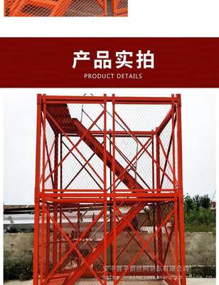 基坑通道梯籠護籠式爬梯 構(gòu)筑施工安全的穩(wěn)固階梯